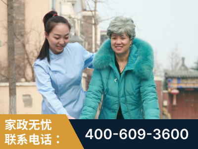 青铜峡-无忧家政